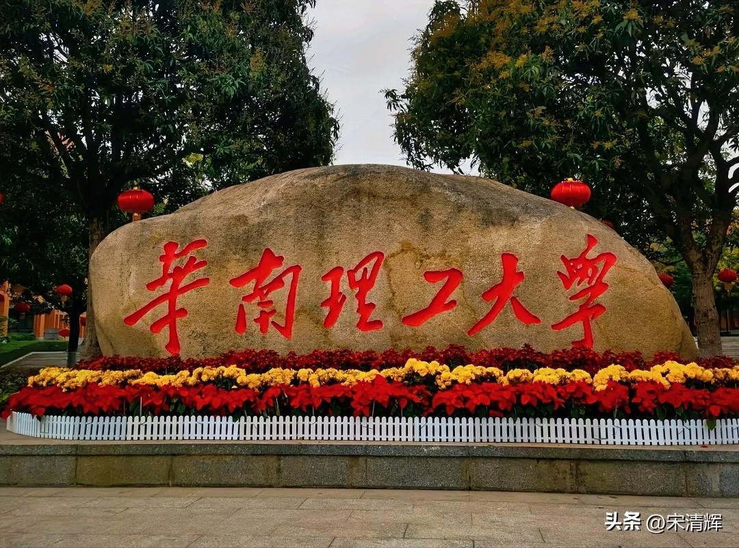 一路走好！这不是一起普通的车祸，这是原本可以避免的“人祸”。在此呼吁，大学校园应