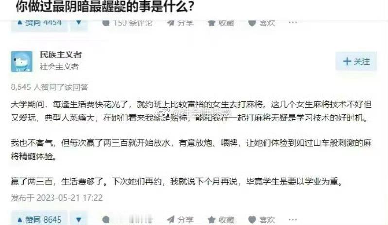 [哆啦A梦害怕][哆啦A梦害怕][哆啦A梦害怕] ​​​