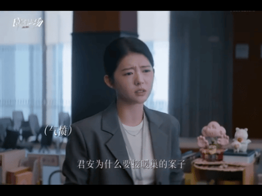 第一次get到了何蓝逗 何蓝逗的郭小雨有点太可爱了吧！少女感爆棚，演技自然不做作