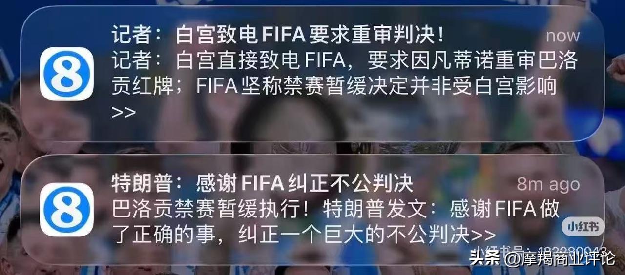 明天美国VS.比利时这场，美国不赢球是不是会很奇怪？巴洛贡红牌 巴洛贡红牌被暂缓