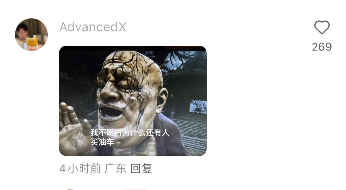 李斌解释了两年，到头来还是被黑 ​​​