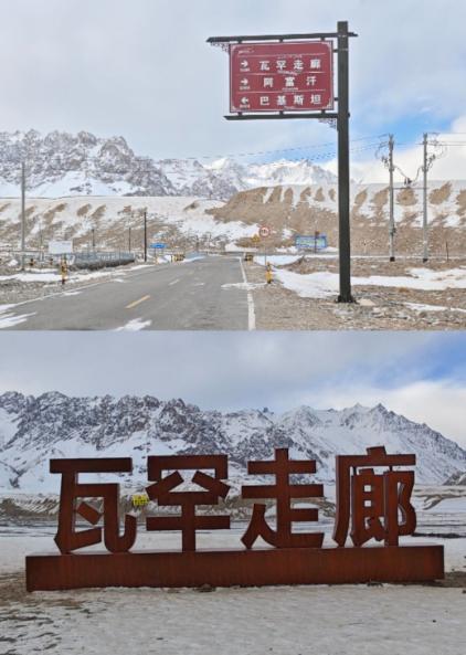 果然，不打通瓦罕走廊是明智的选择。
 
阿富汗一直在努力想打通这条走廊，为此，他