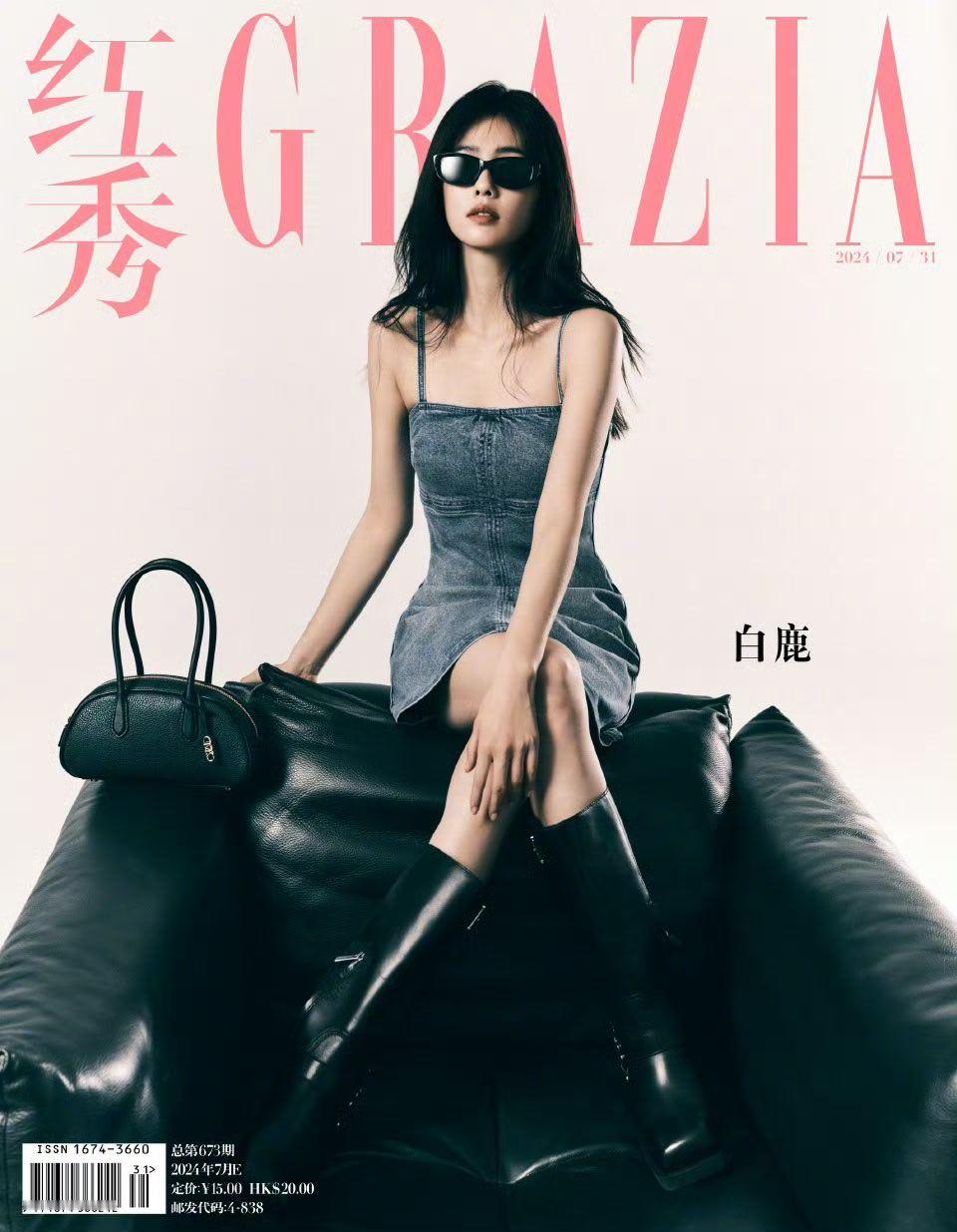 红秀今年封面人选含金量满满！不仅有时尚女帝Angelababy、内娱女顶流迪丽热