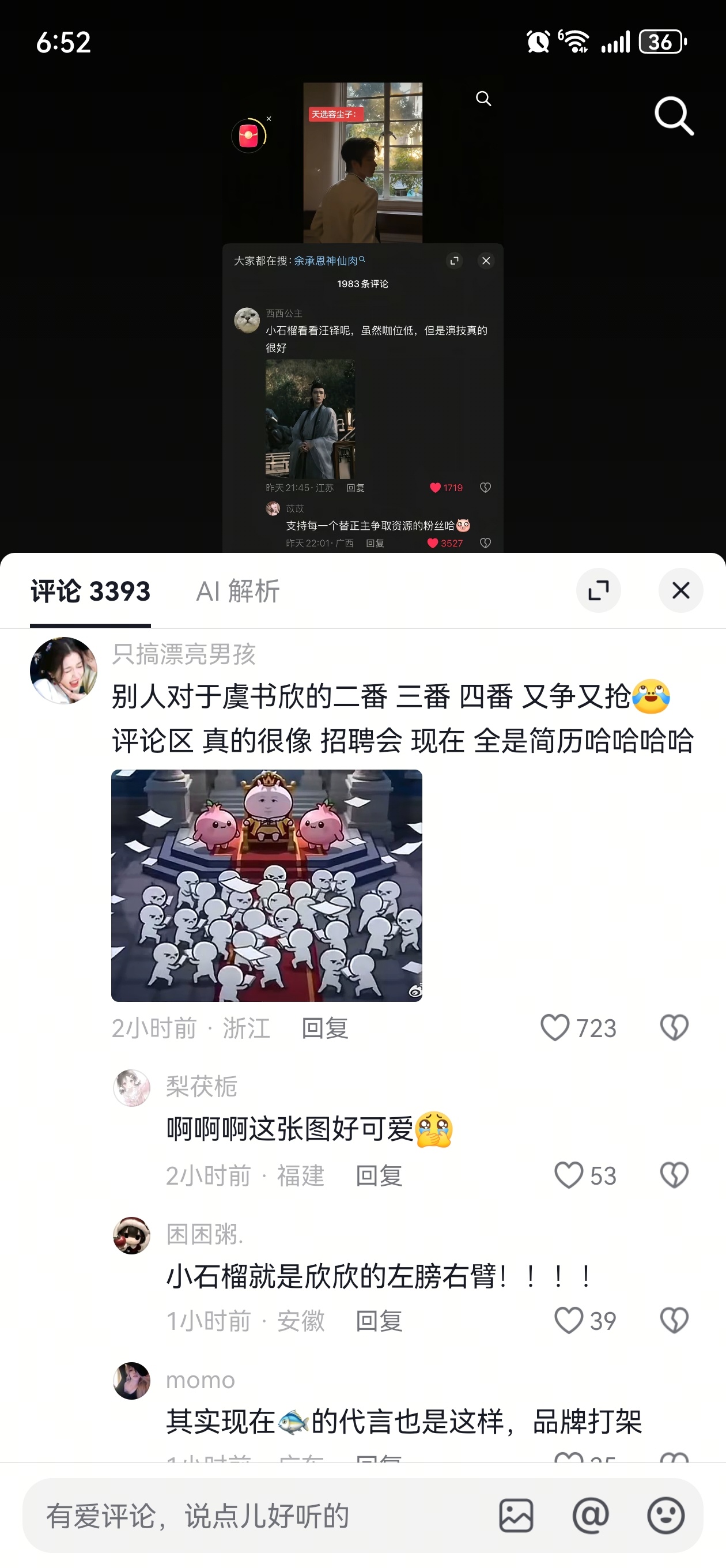 原图在哪我要转发我笑的不行了 