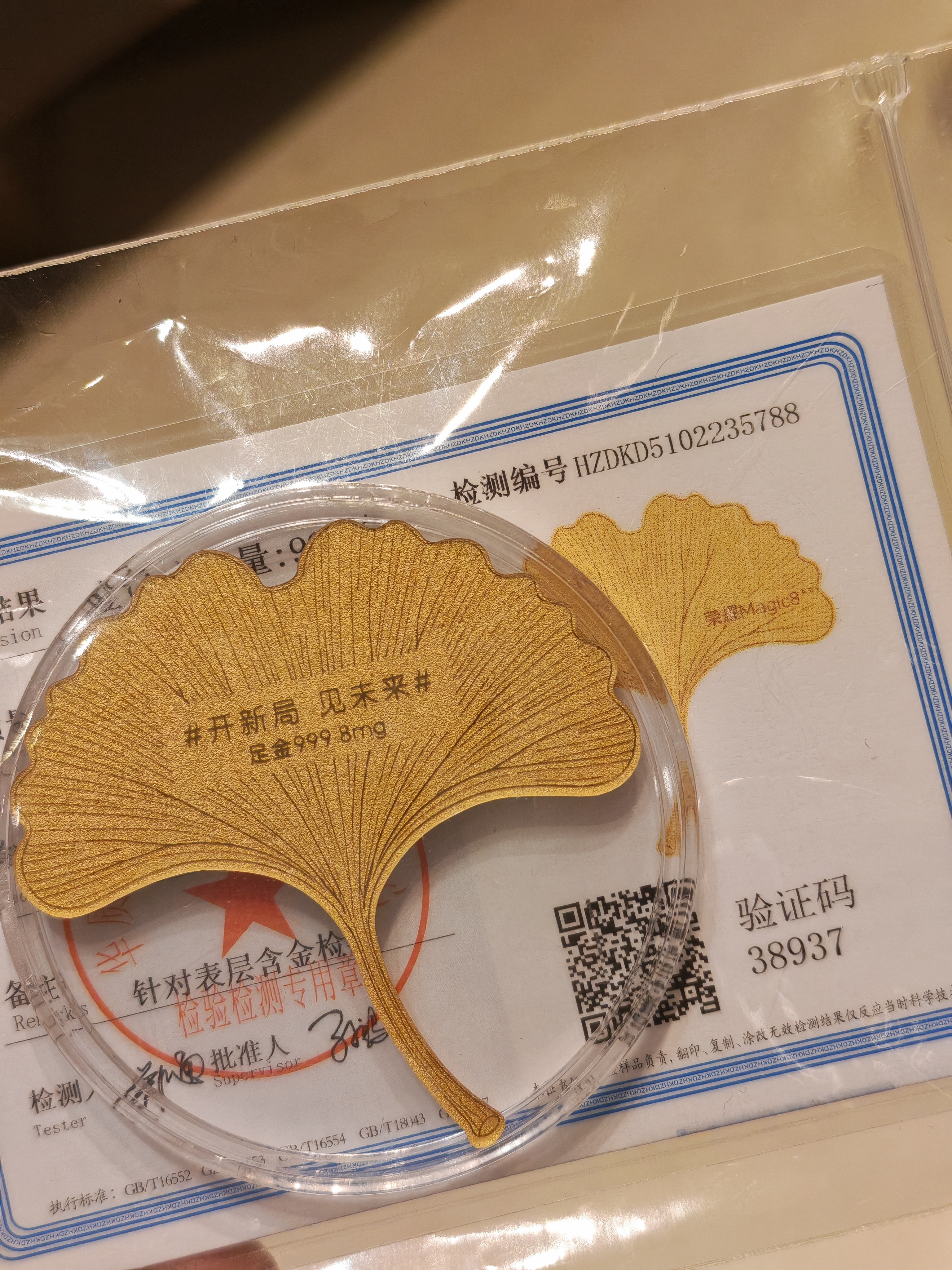 荣耀发布会含金量真高确实高，直接上金子，而且产品很给力，不比不知道，一比吓一跳，