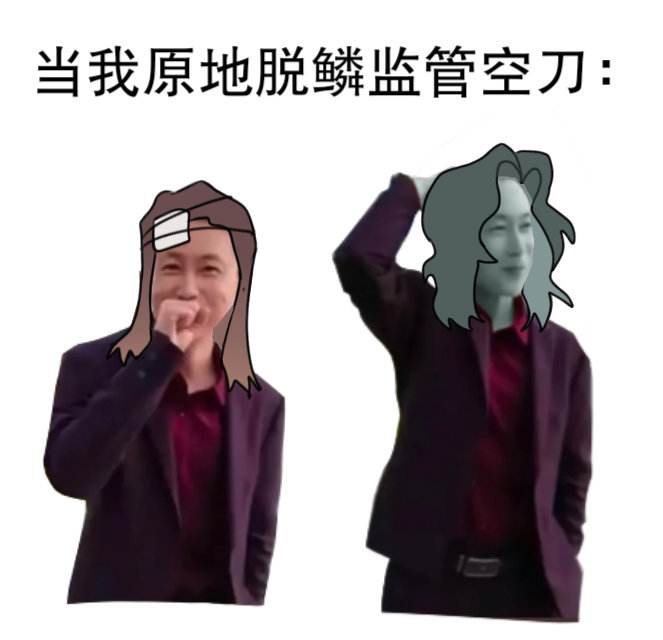 我们两个暂时不考虑去打职业#第五人格# ​​​