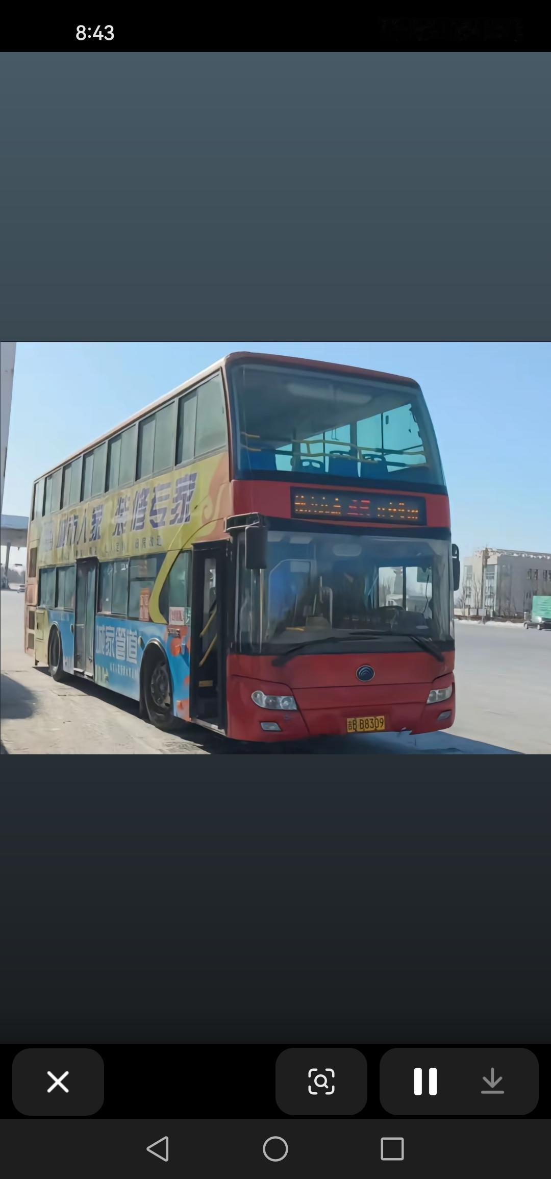 2月1日，吉林市46路双层巴士正式告别运营，让我们拍照留念吧！
46路双层巴士彻