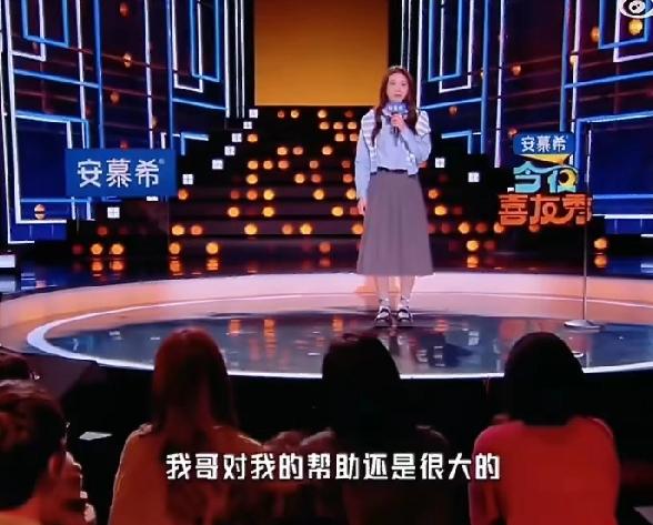 陈梦自曝现在演艺工作都是表哥黄晓明帮忙打理，其商业代言还有综艺活动都是黄晓明公司