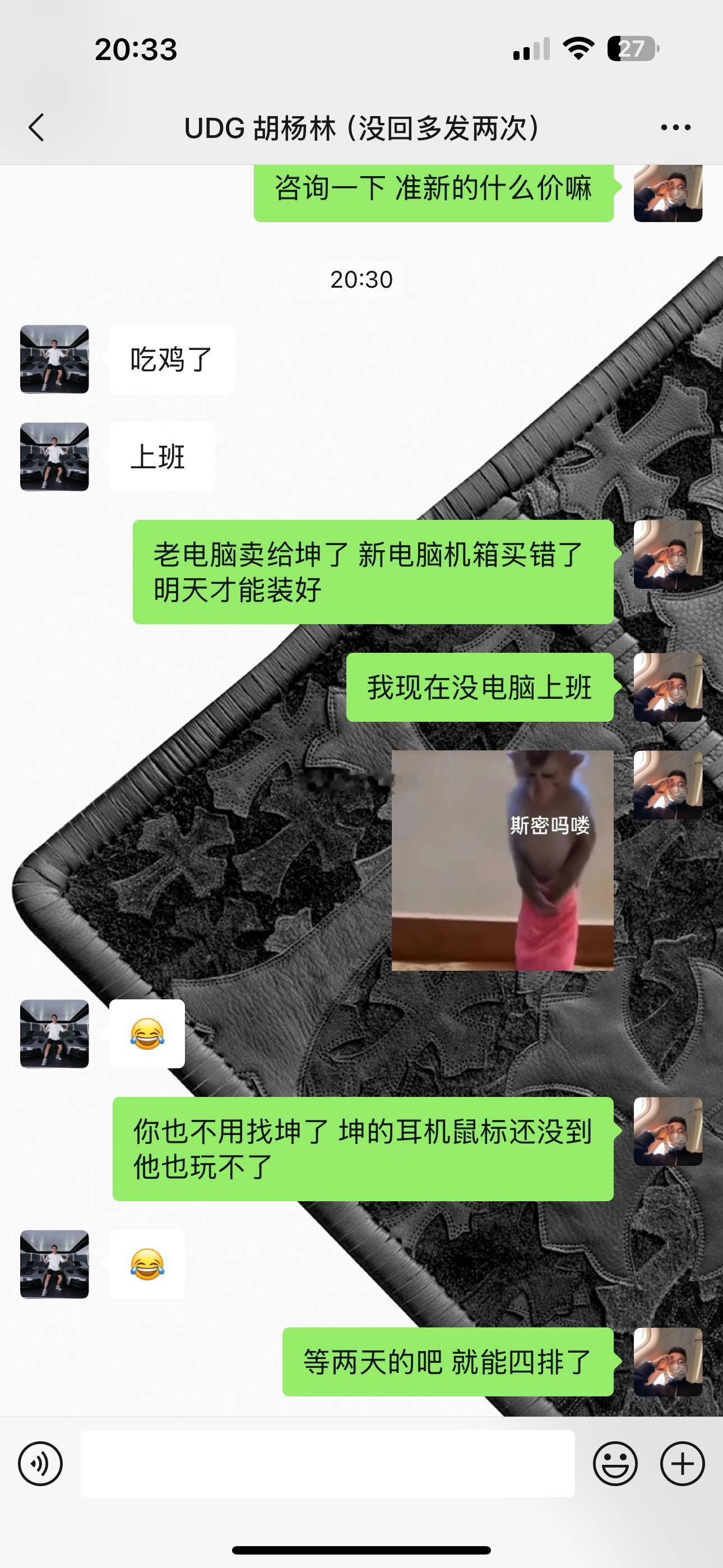 UDG之所以现在变网吧了和老板也是有紧密关联的[摊手][doge] ​​​