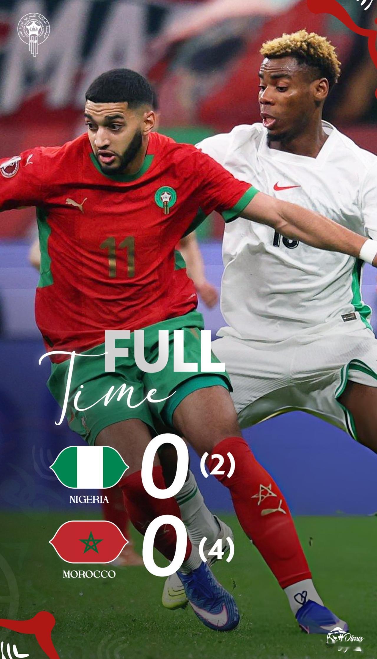 随着东道主摩洛哥点球大战4-2战胜尼日利亚，非洲杯决赛对阵出炉！虽然过程有些波折