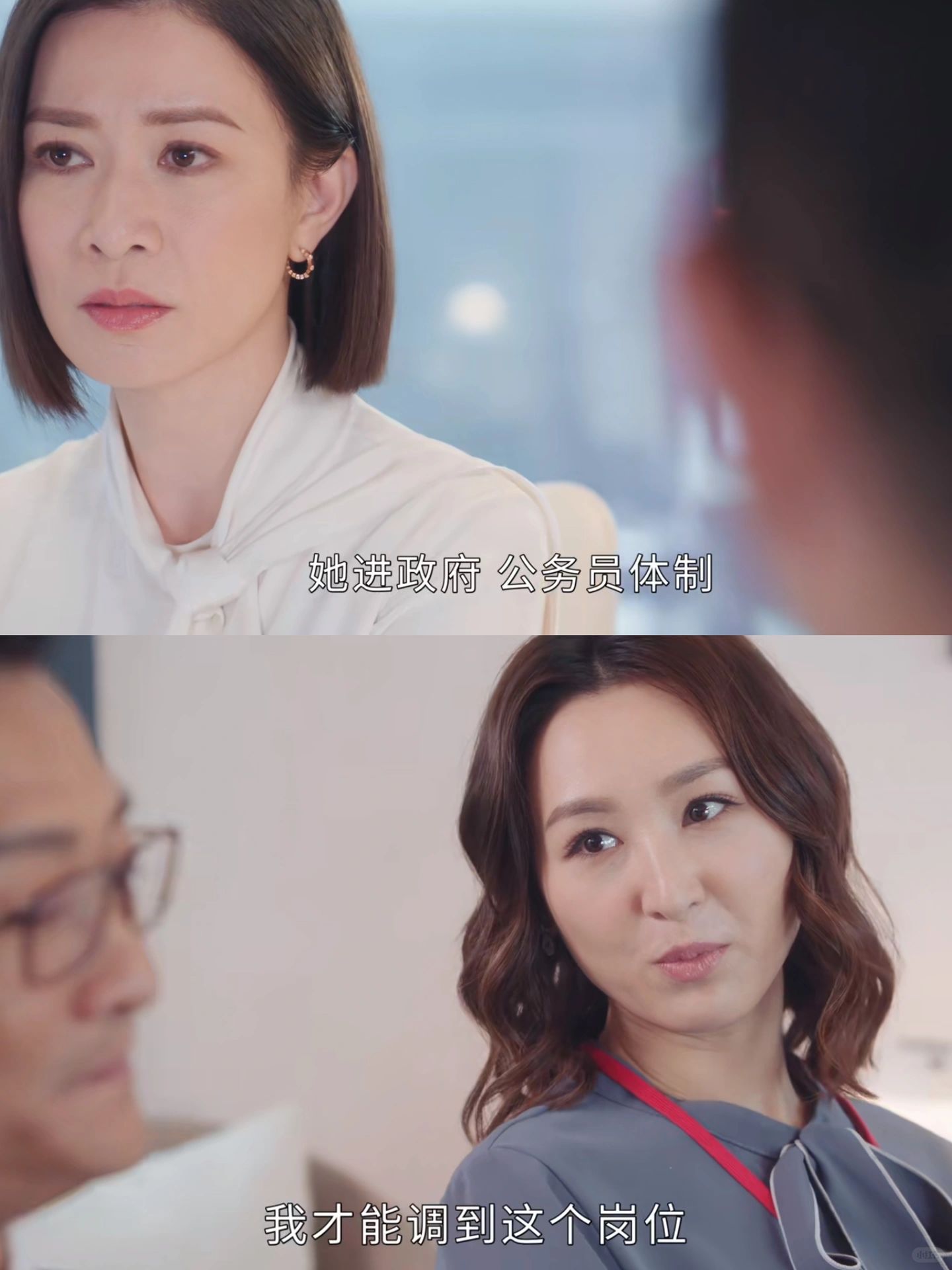 诗晴开启从政之路 man姐孤军奋战😢