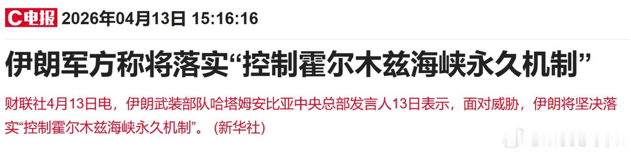 A股三大指数扛住压力集体收涨，日韩股市集体收跌，伊朗icon：将永久控制霍尔木兹