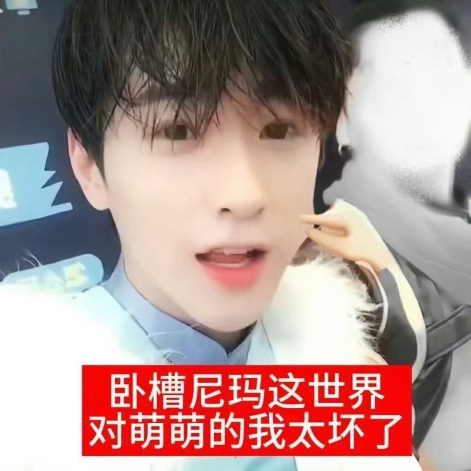 展智伟每天： 