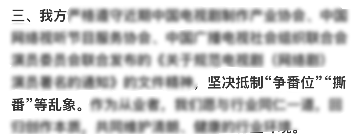 便便丝想钻空子吹的时候 我：你家工作室说图一便便丝辱骂女主的时候 我：你家工作室