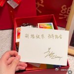 鹿晗给新婚粉丝送礼盒家人们，今天必须来跟大家唠唠鹿晗给新婚粉丝送礼盒这件超暖心的