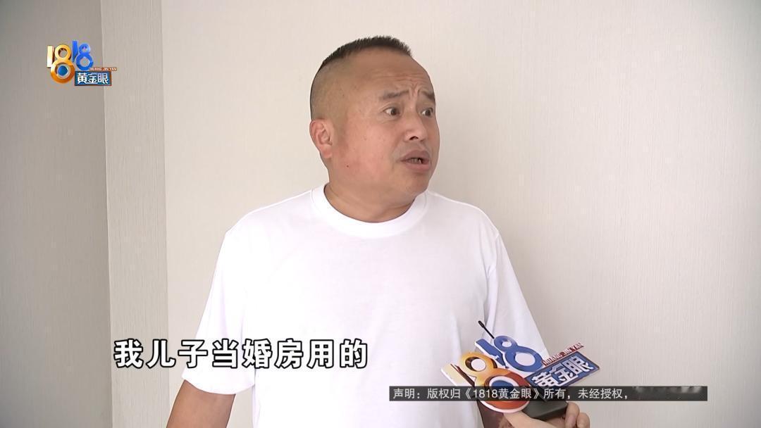说发霉就发霉了？浙江宁波，一名父亲给儿子购买了一套101平方米的婚房。房子交付后