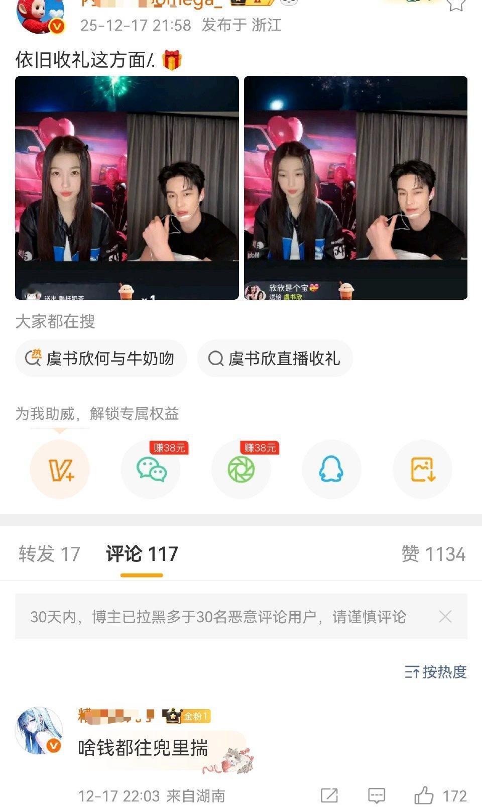 爱奇艺电视剧陪看都有这个功能，我故意找茬都说不出这样的话，麻辣粉说你呢