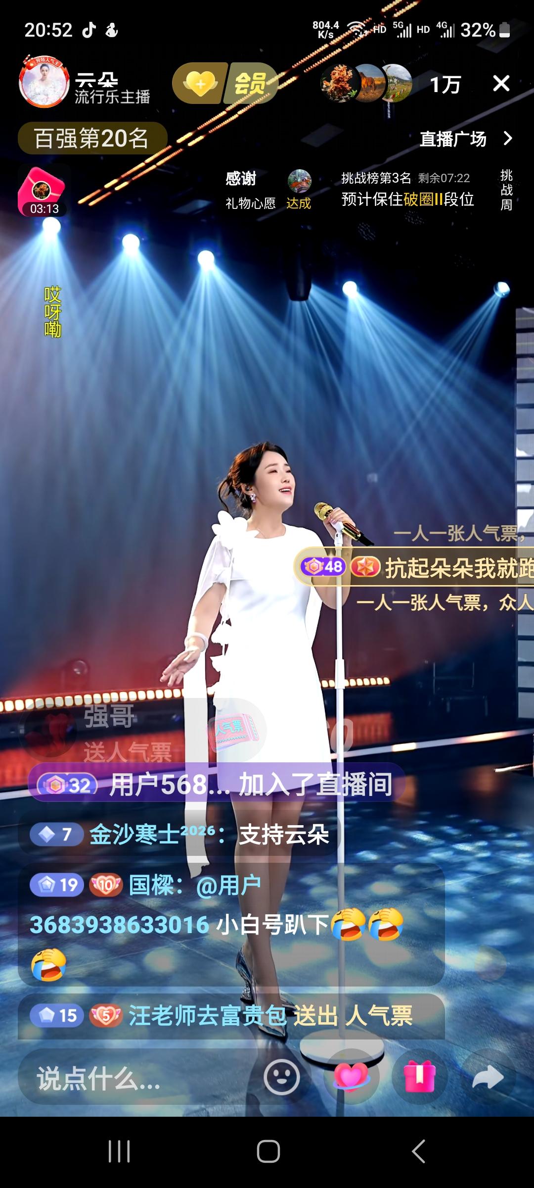 其实她什么都好，只有一点不好
    谢春芳（云朵）确实是实力派歌手，优点很多：