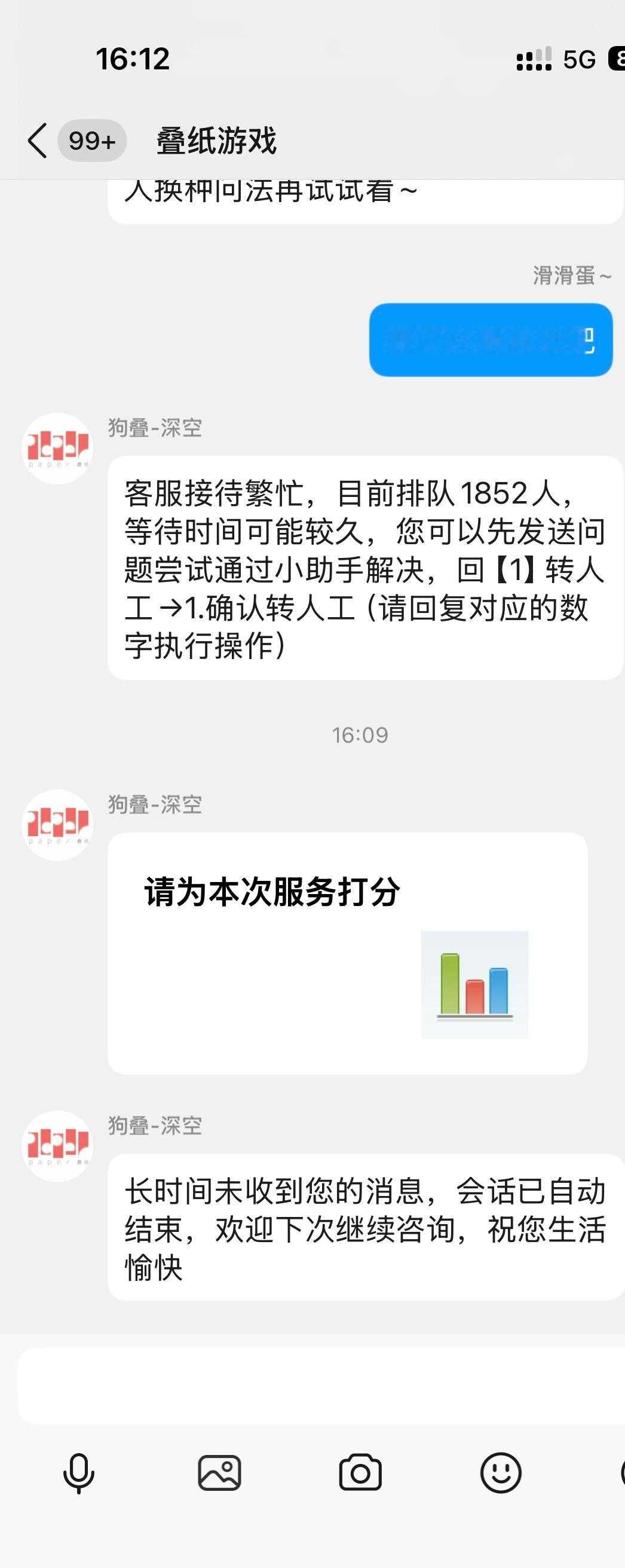 ？？？能赔我💰吗？？？ 