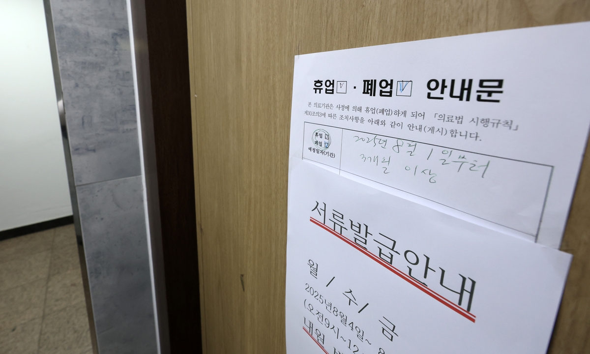 【韩国江陵某私立矫形外科出现患者术后异常死亡，相关感染者增至18人】海外新鲜事热