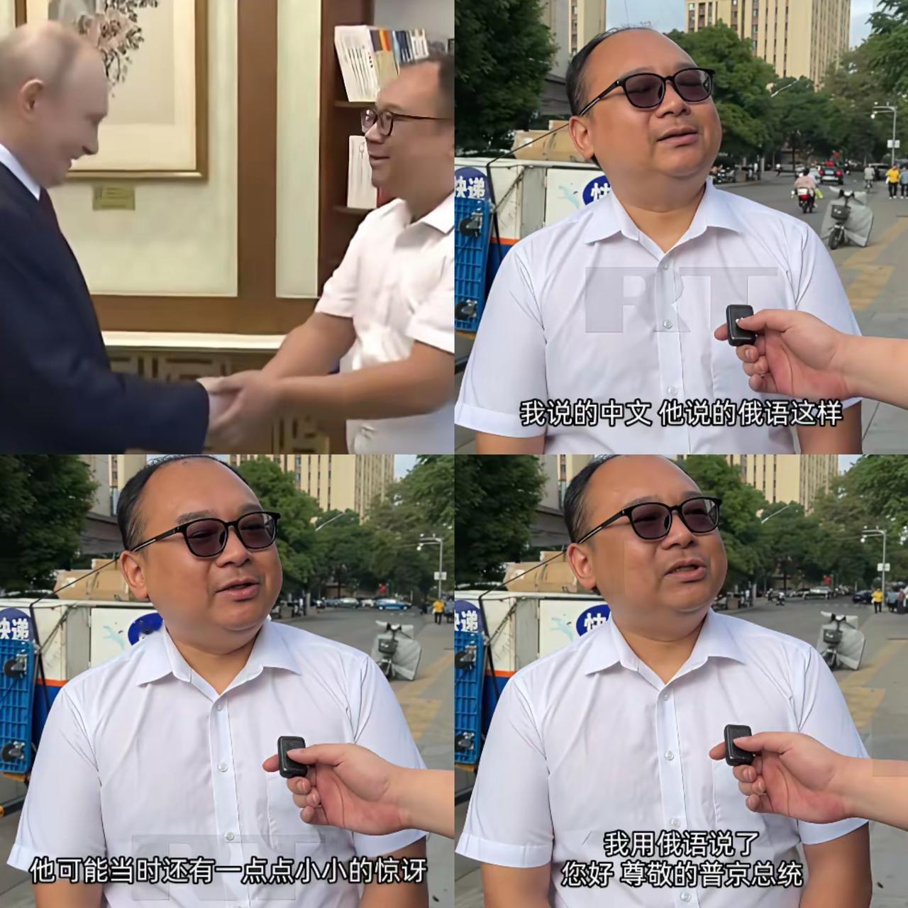 谁能不佩服彭湃！因和普京总统见面的视频出圈，深挖才发现他的优秀远不止这份缘分，俄