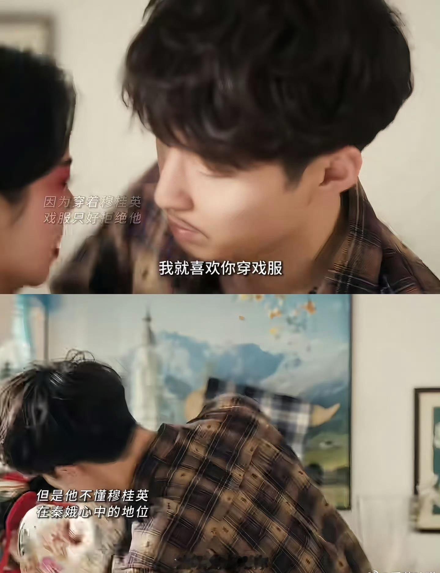 杨幂说过，婚姻最后的结果都一样。一开始我是不认同的，因为我觉得好悲观。但是看到《