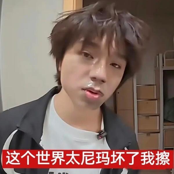 我心声： ​​​