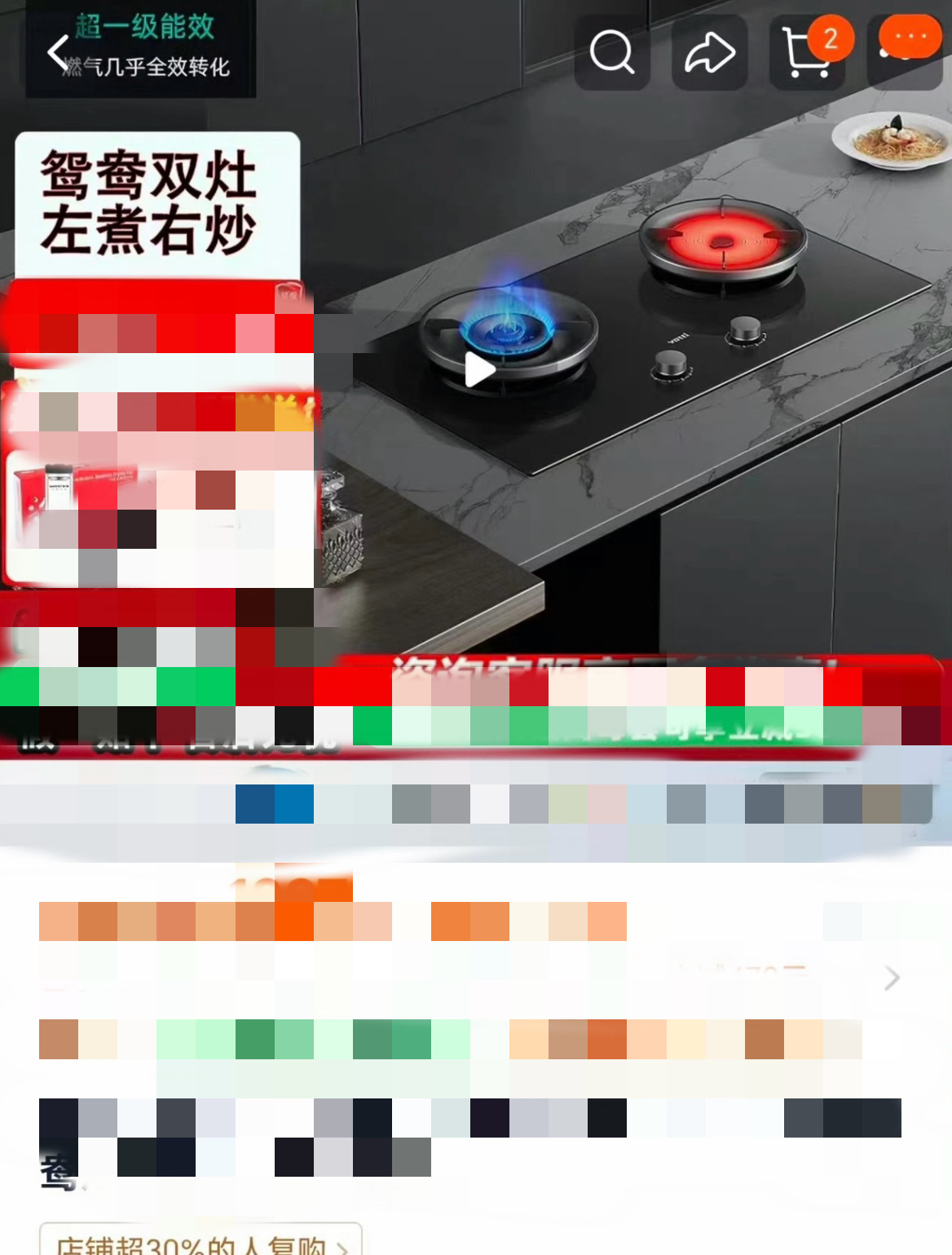 这一秒过火追剧团送燃气灶内娱首个送燃气灶的追剧团 什么！ 你是说有追剧团送燃气灶