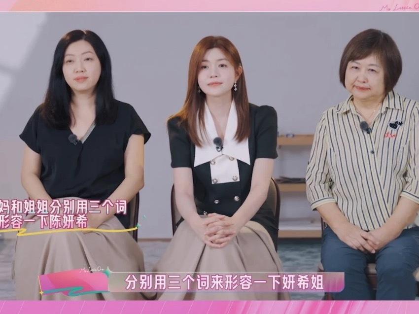 陈妍希妈妈：下次不要找又高又帅的，要找让她开心的《我家那闺女2026》开播了，陈