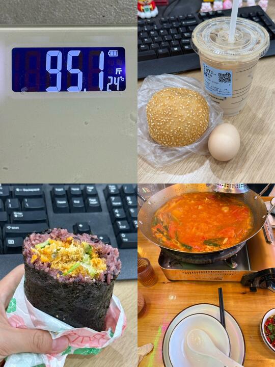 160 95斤｜一天吃什么🥣