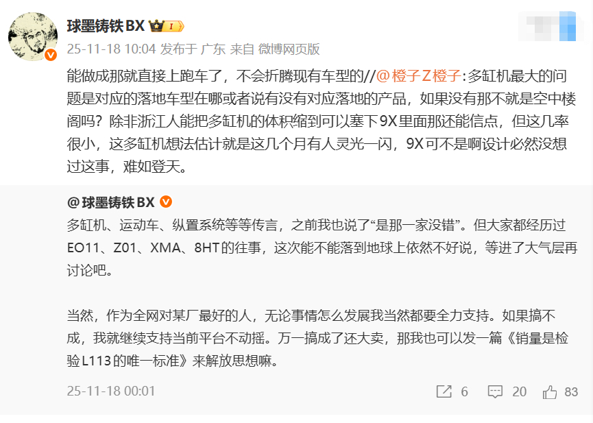 斗争形势严峻，勿谓言之不预也。需要说明：①与早期原定中置横置的双座跑车Z01不同