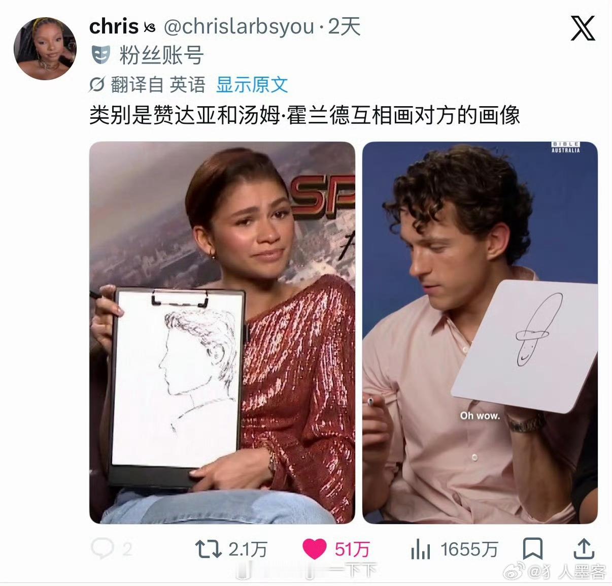 赞达亚荷兰弟互画肖像外网爆火真夫妻就是会玩 