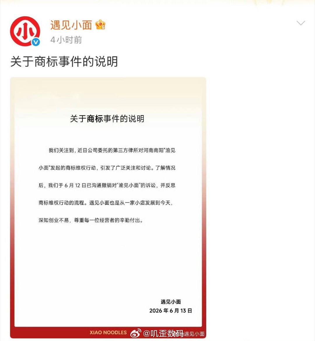 看吧，大公司基本都是委托第三方律所，根本都不会用自家公司的法务。而第三方律所就会