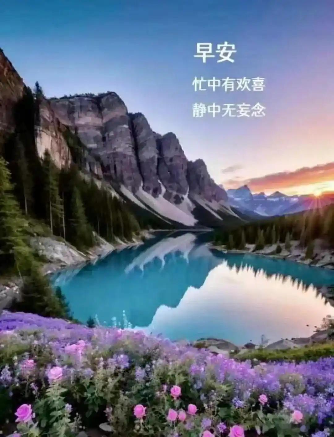早安[心][心] ​​​