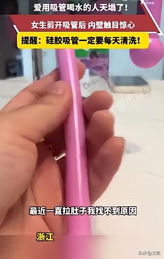 浙江一女生最近反复腹泻，忌口保暖全试了也没用，跑医院都没查出原因。直到她把天天用