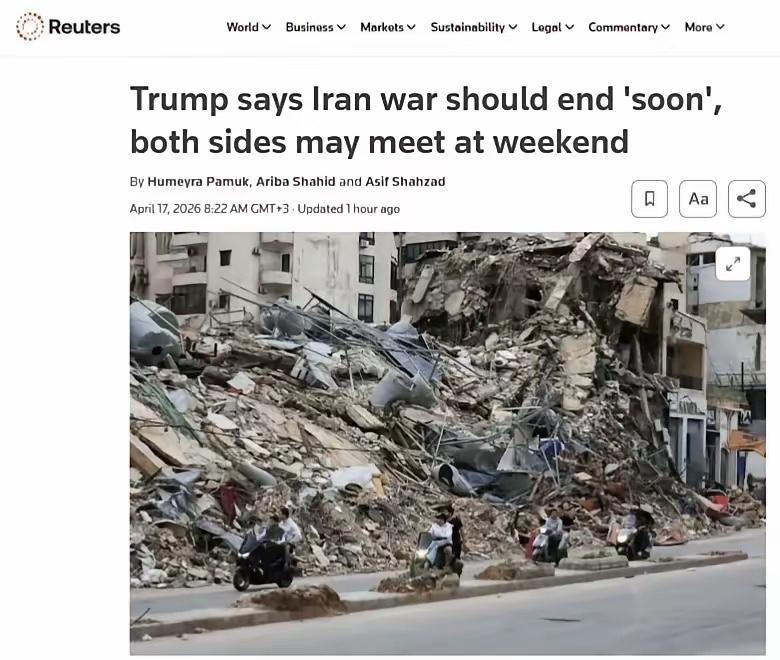 英国路透社报道称，美国和伊朗可能在本周末先签署谅解备忘录，随后在60天内达成正式