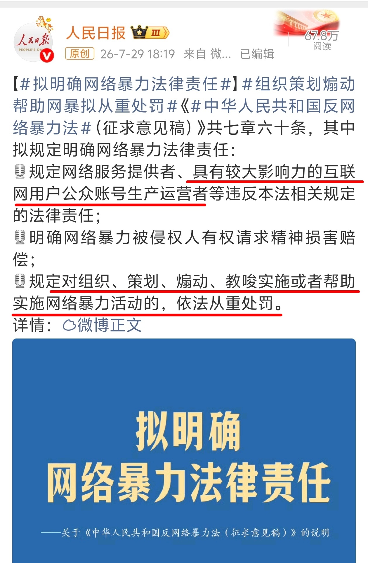 请对号入座 