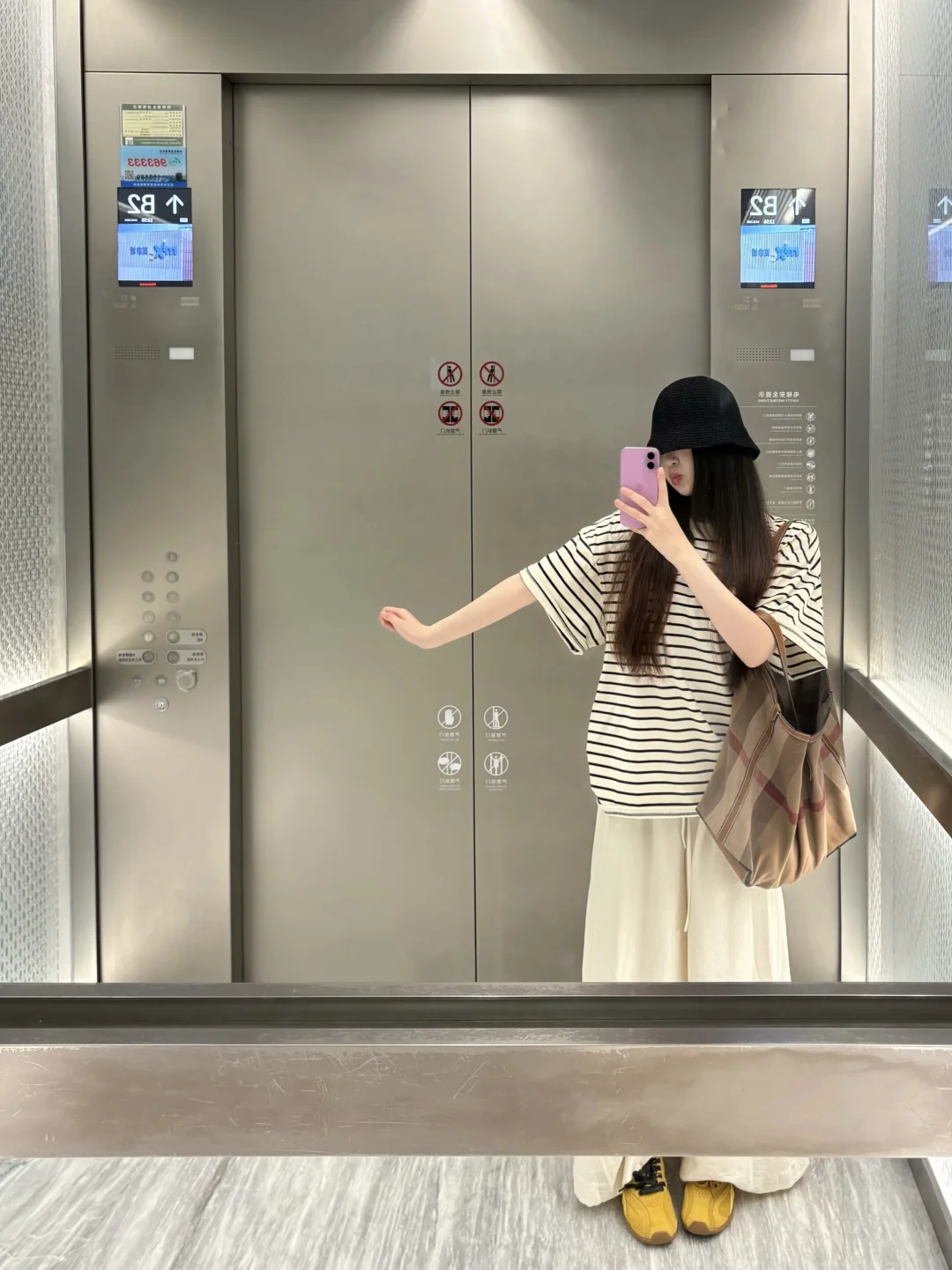 舒适早八穿搭