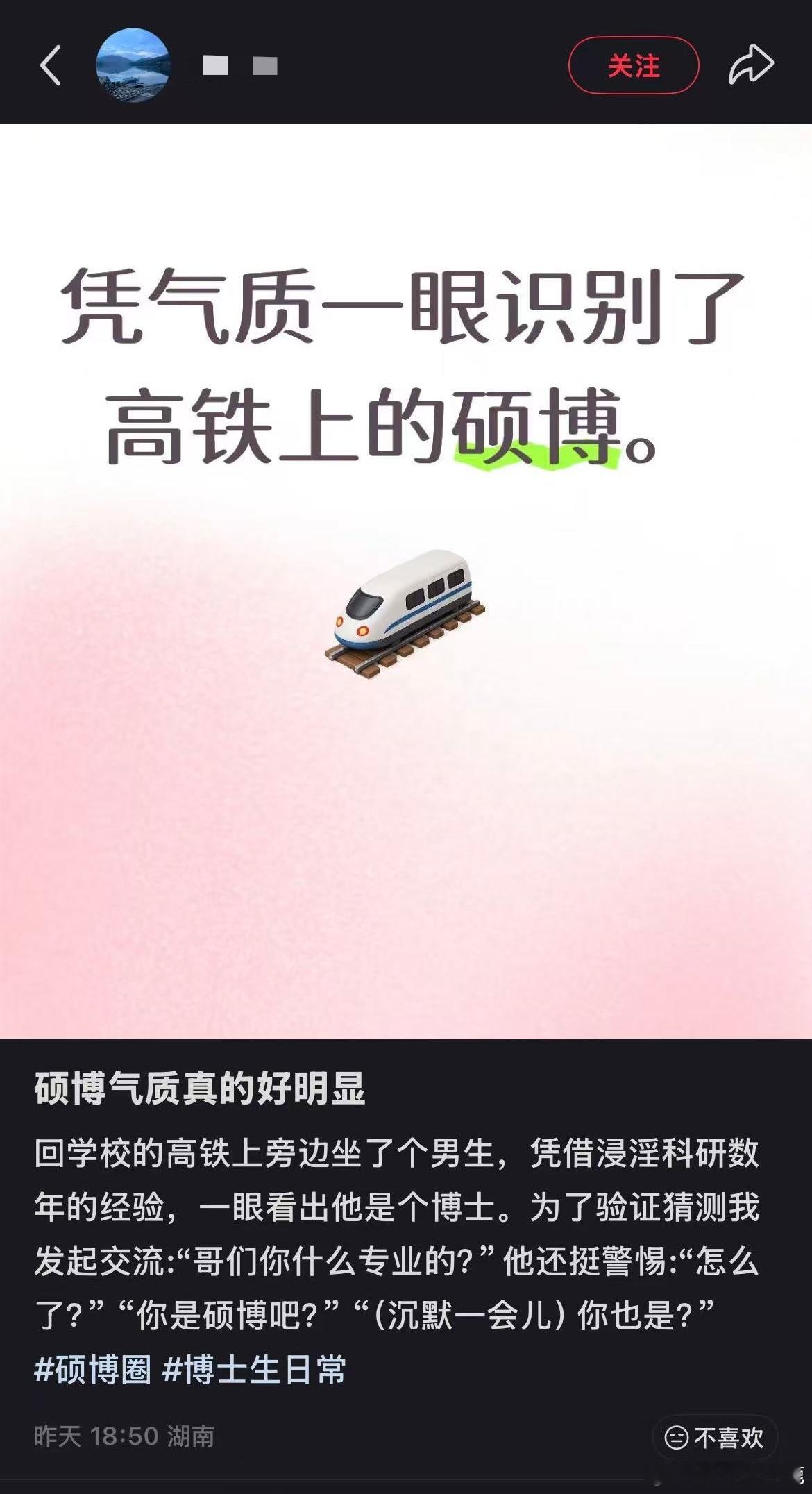 民间艺术观察 ​​​