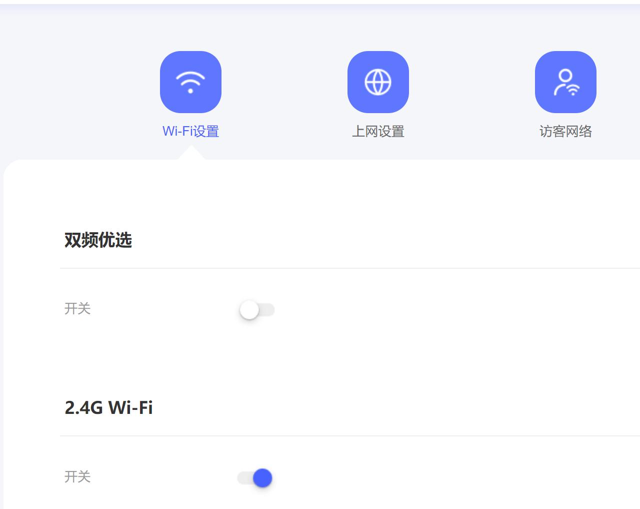 无线路由器的很多设置会影响网络速度，比如双频优选功能开启后，千兆宽带网速可能只有