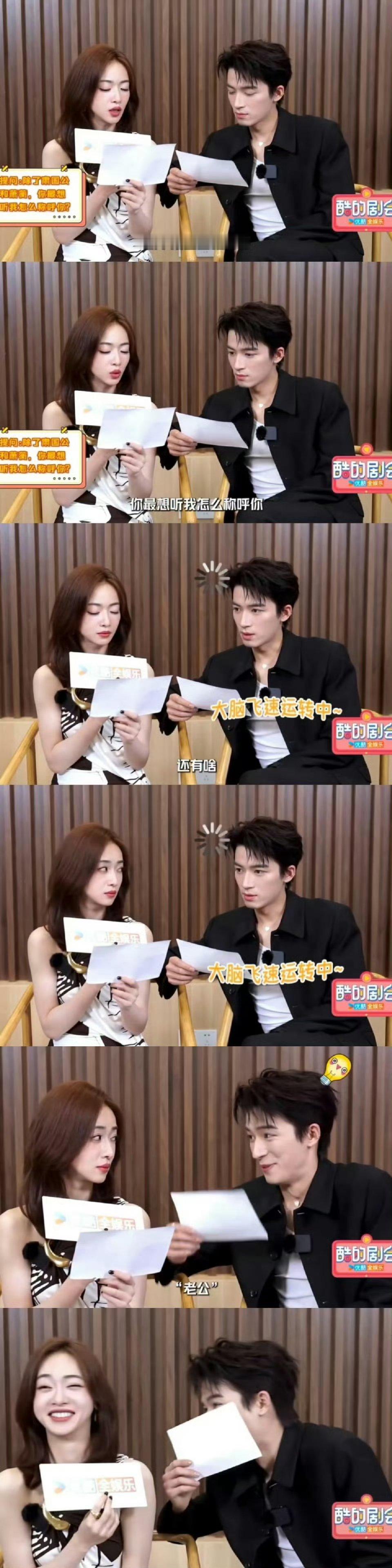 #菲常萧张的女儿##电视剧墨雨云间[超话]#于正这个番外拍的好，居然还有了可爱的