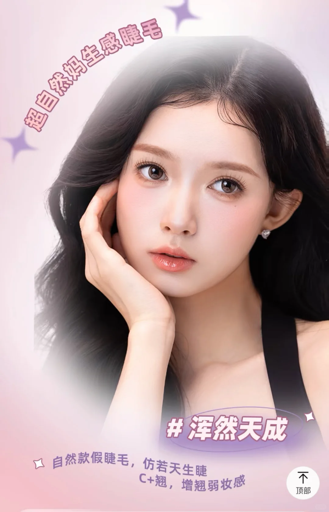 好喜欢这种韩系美妆拍摄