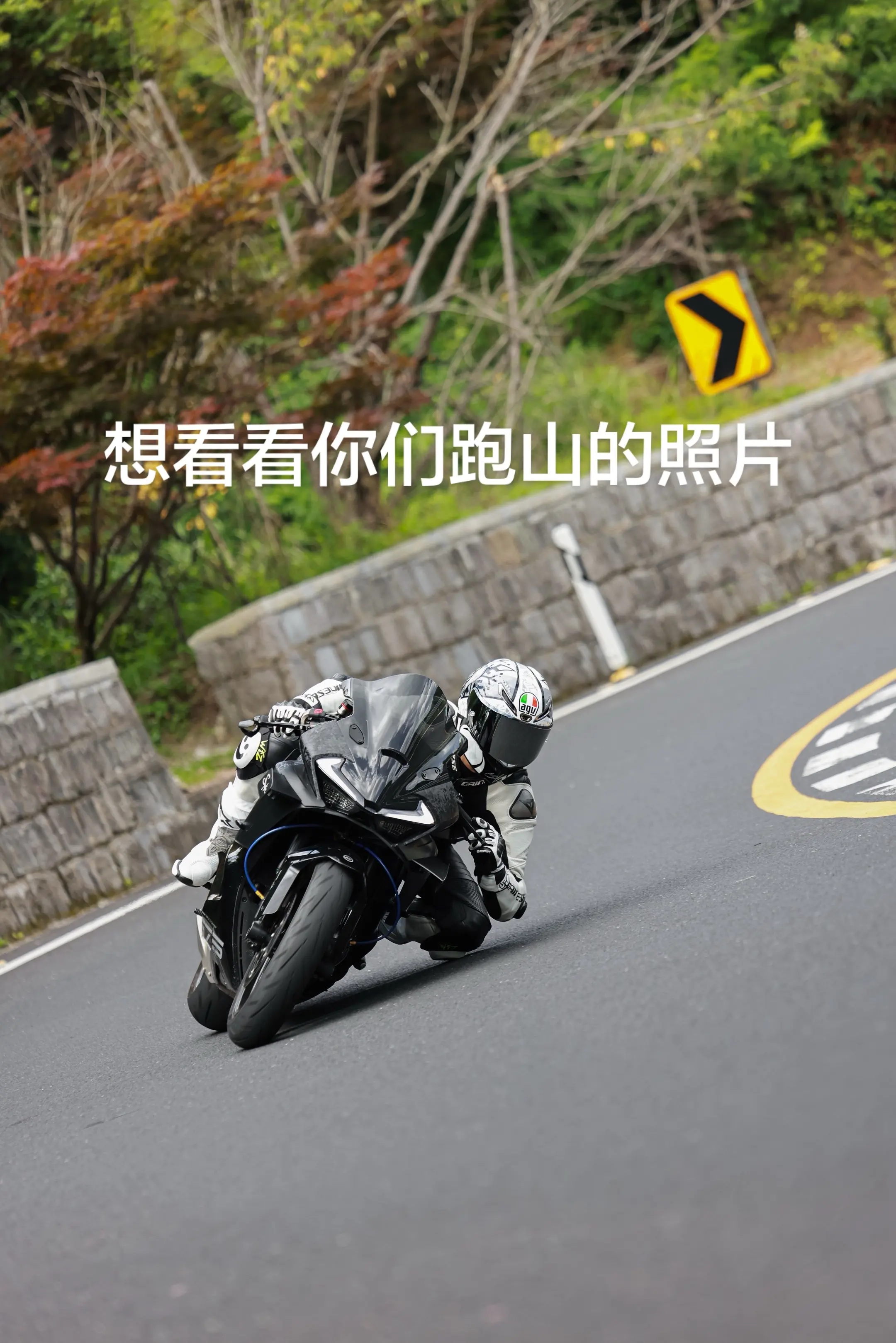 跑山追焦 春风675sr 春风动力