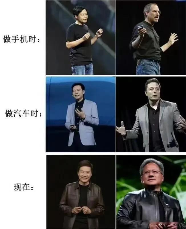 所以小米真的要把芯片做成功？