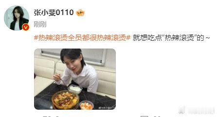 #张小斐短发白衬衫# 张小斐短发白衬衫好帅啊！今日我唯一的老公姐！姐姐多穿白衬衫