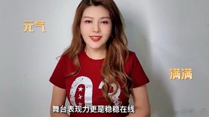 乌兰图雅自荐上歌手 勇敢追梦的姐姐太圈粉，自带国民度，期待登上歌手舞台！歌手20