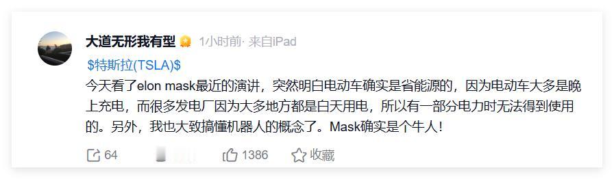 段永平又要开始学习了，之前对英伟达有偏见，把黄仁勋10多年的演讲的视频都看，慢慢