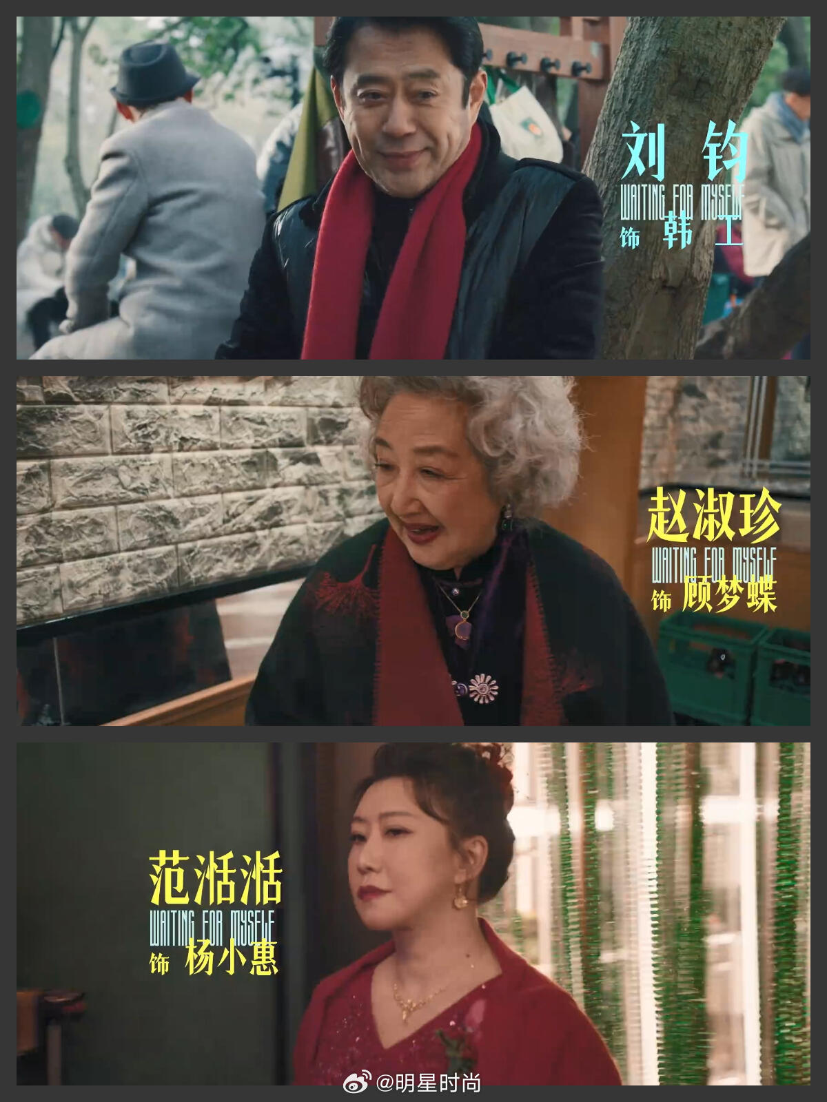 闫妮找对象还是年下香 笑死了，感觉这个电影会很好笑哈哈哈哈 ​​​