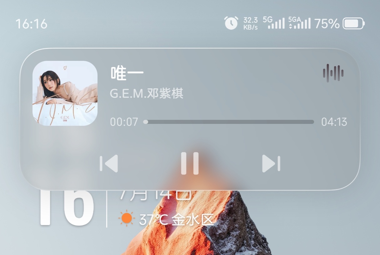 努比亚独家外星科技，透明岛