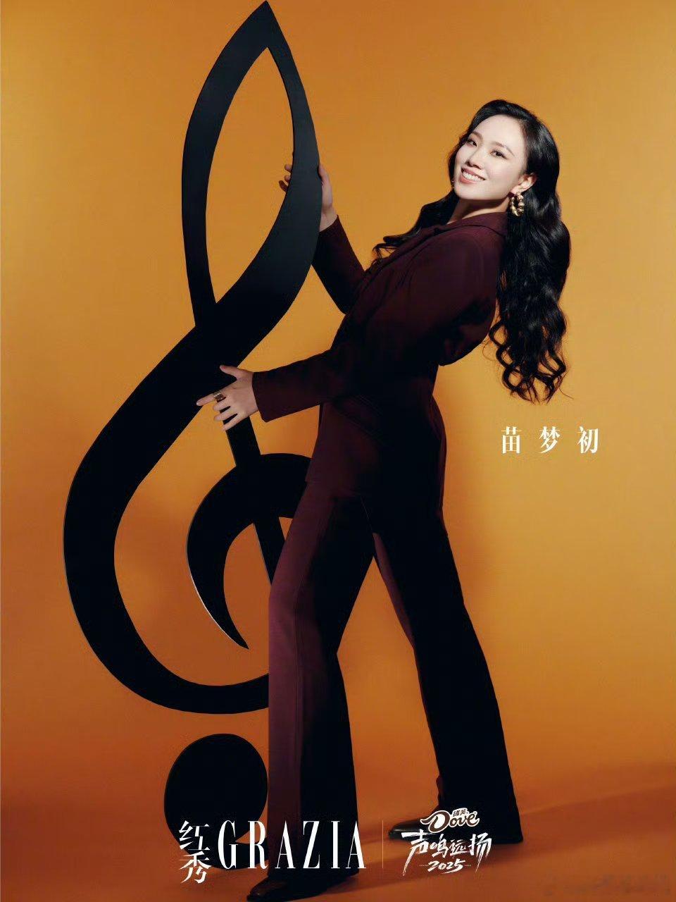 红秀音符乐曲大片 乐谱写满故事，舞台见证成长！全员找准音高，在热爱里尽情发声，每